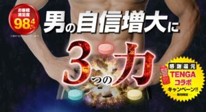 グライバル 公式サイト